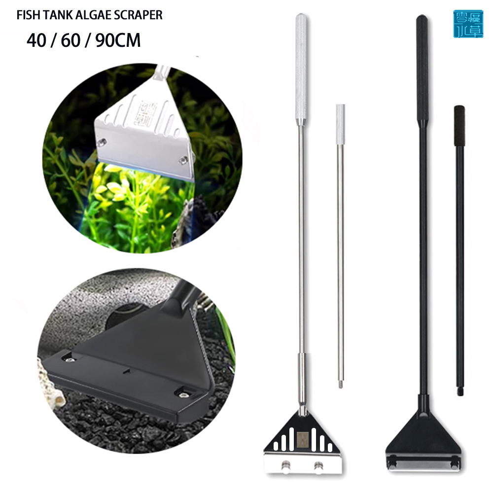 เครื่องขูดกำจัดสาหร่ายในตู้ปลา - Planted Aquarium Algae Remover บทวิจารณ์และราคา